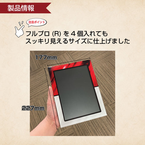 ネオジム・スライド-type フルプロ4対連結 ver リヒトコズミック